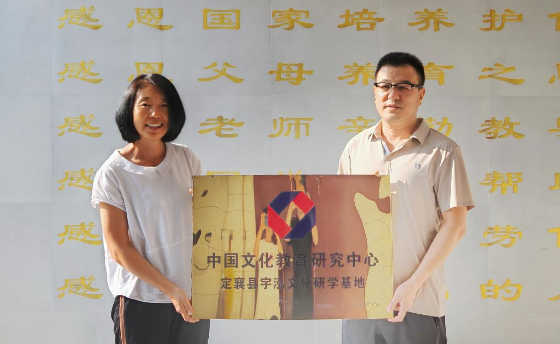 传承优秀文化 共筑道德之魂