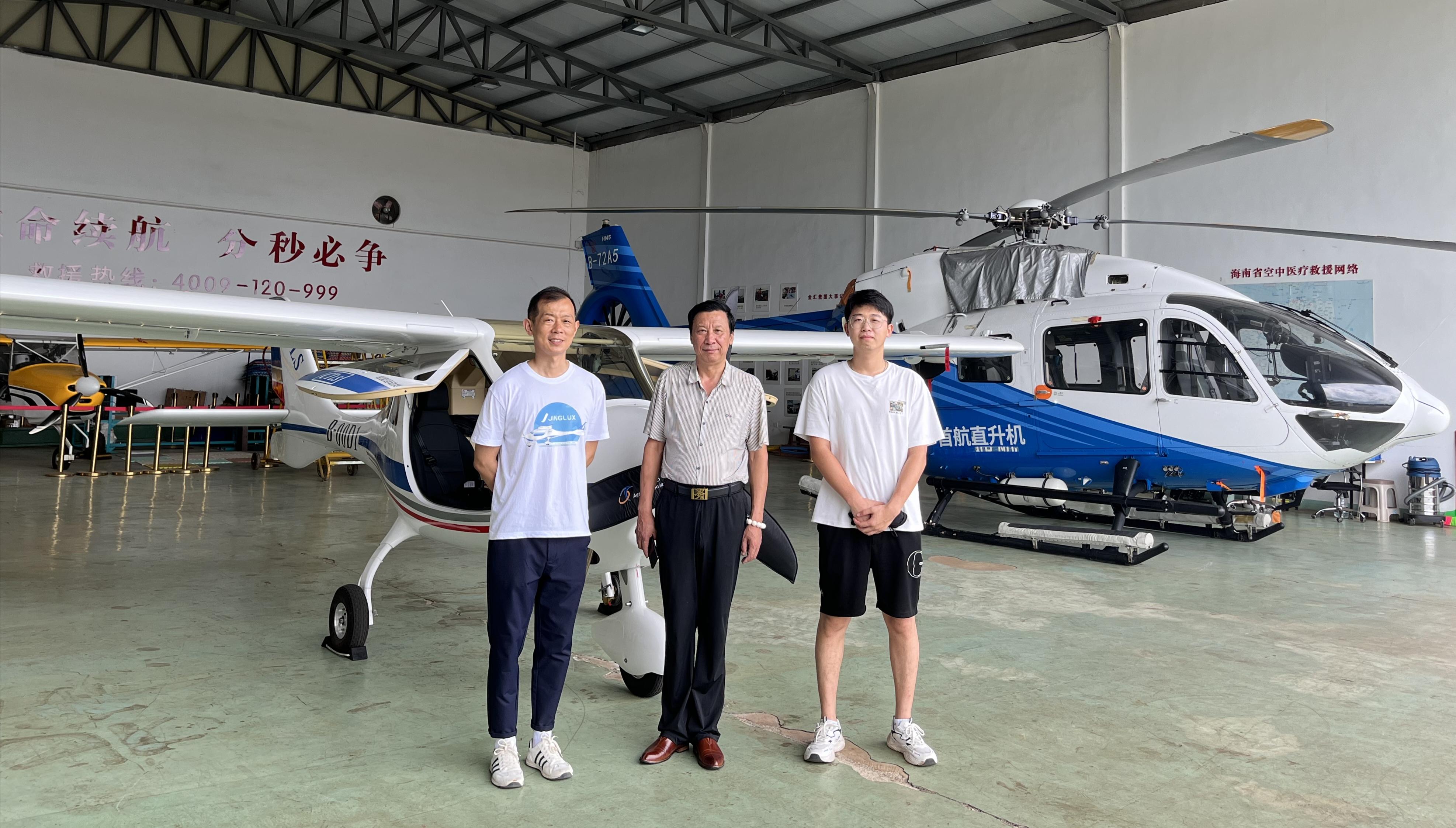 ​走进通用航空，关注低空经济