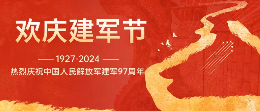 微信图片_20240731150005.jpg