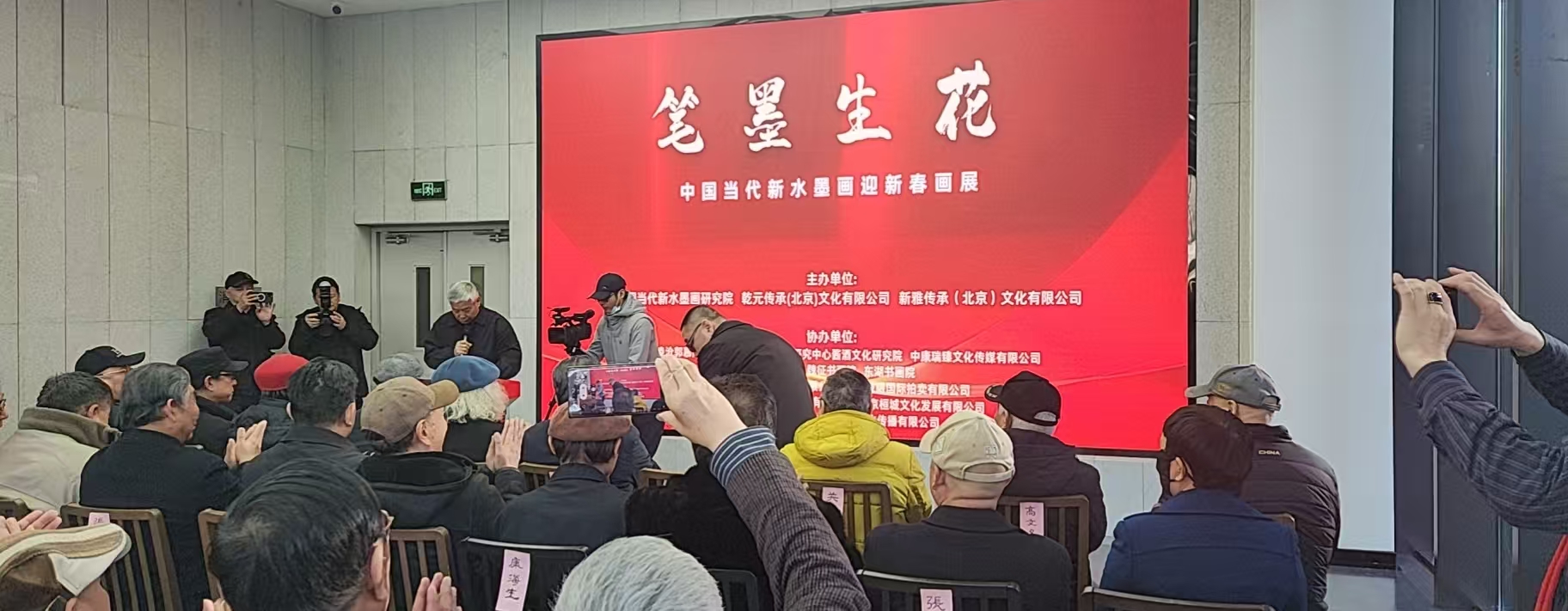 微信图片_20241215163501.jpg