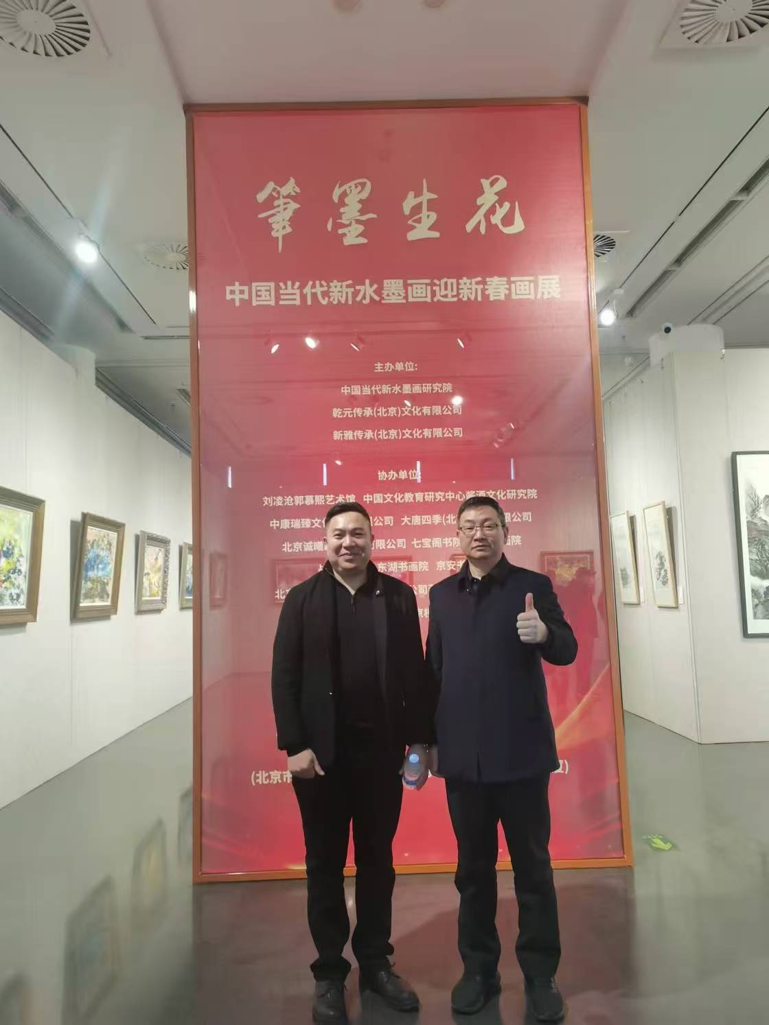微信图片_20241215163329.jpg