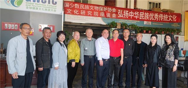 佛、道文化与青铜器传承座谈会在京召开