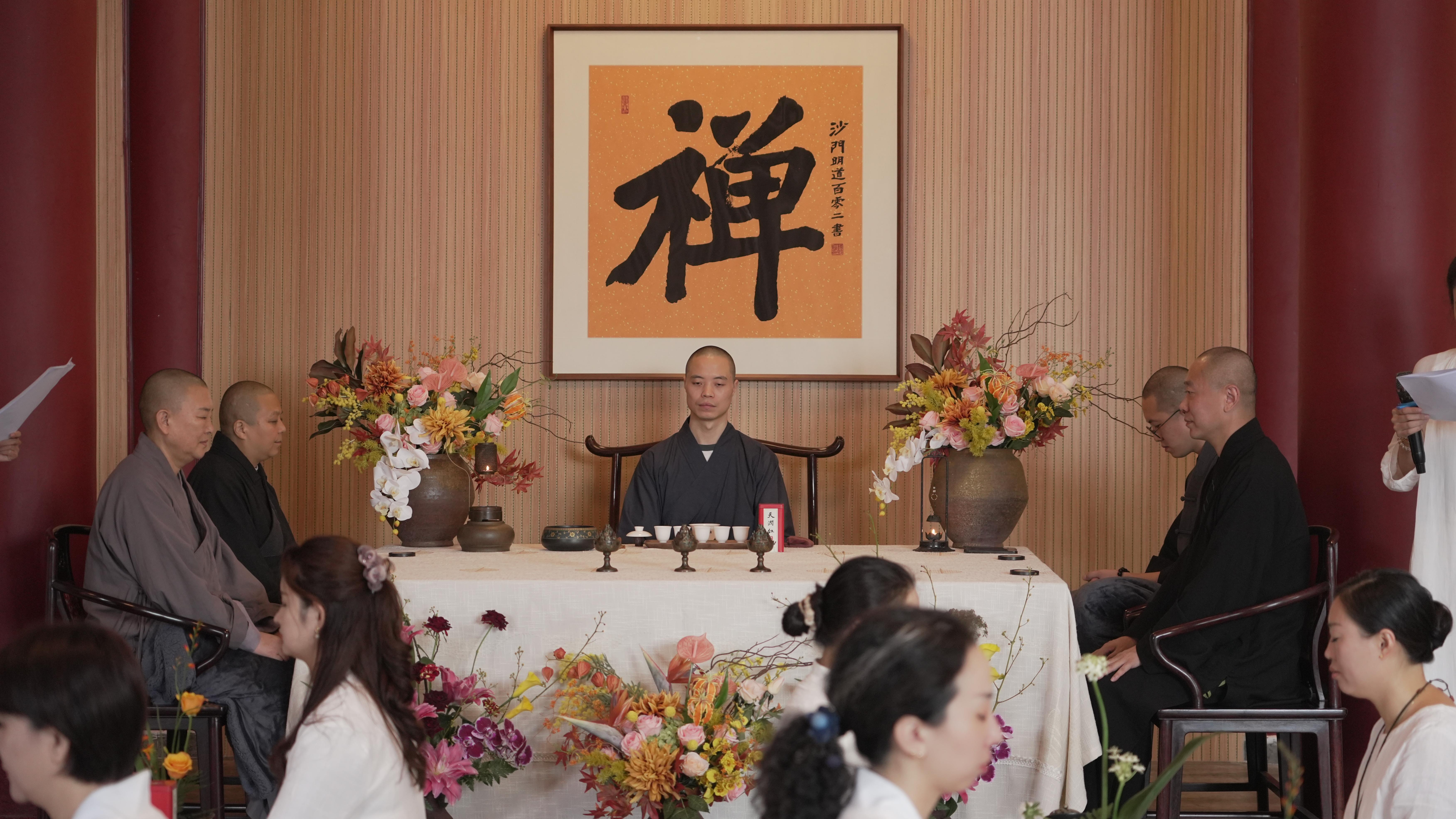 开元茶会圆满落幕