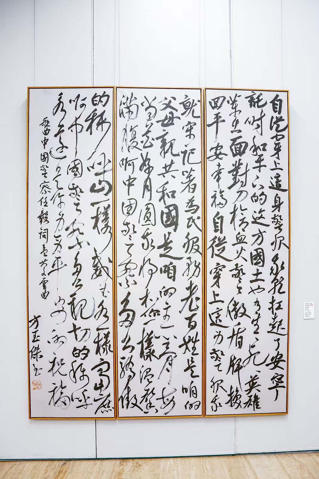 微信图片_20250101105324.jpg